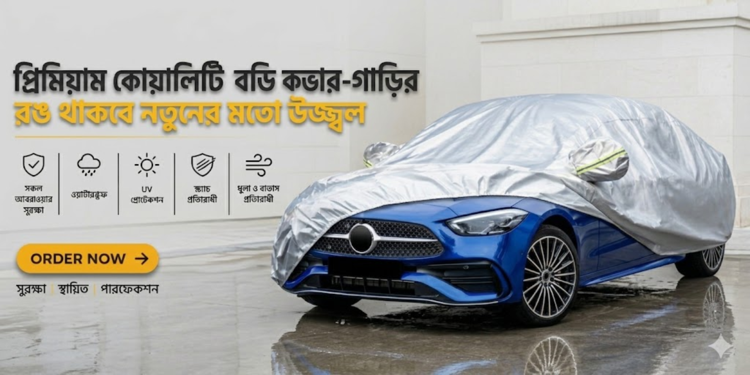 banner (8)body cover