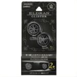 Carall Eldran Air Vent Air Freshener (2 pcs) - Image 4
