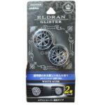 Carall Eldran Air Vent Air Freshener (2 pcs) - Image 6