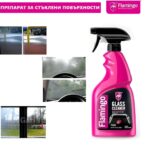 Flamingo Car Glass Cleaner 500ml - Image 3