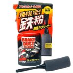 SOFT99 Car Brake Dust Cleaner Powerful Formula for Removing Brake Dust and Road Grime 400 ml - Image 2