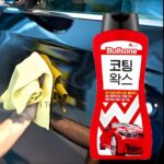 1 Pcs Bullsone Leather Cleaner